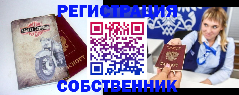 временная регистрация госуслуги в Темрюке